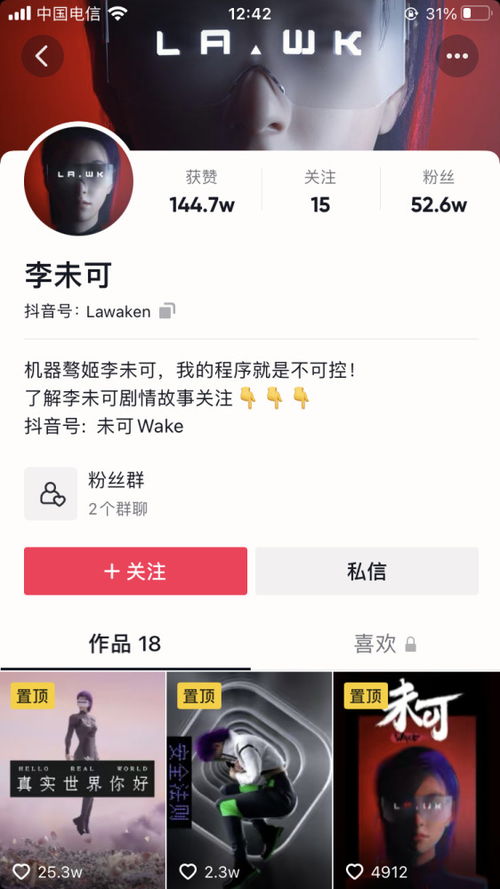 计算机软硬件及辅助设备零售 从基础到创新