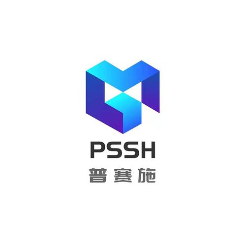 青岛普赛施智能设备